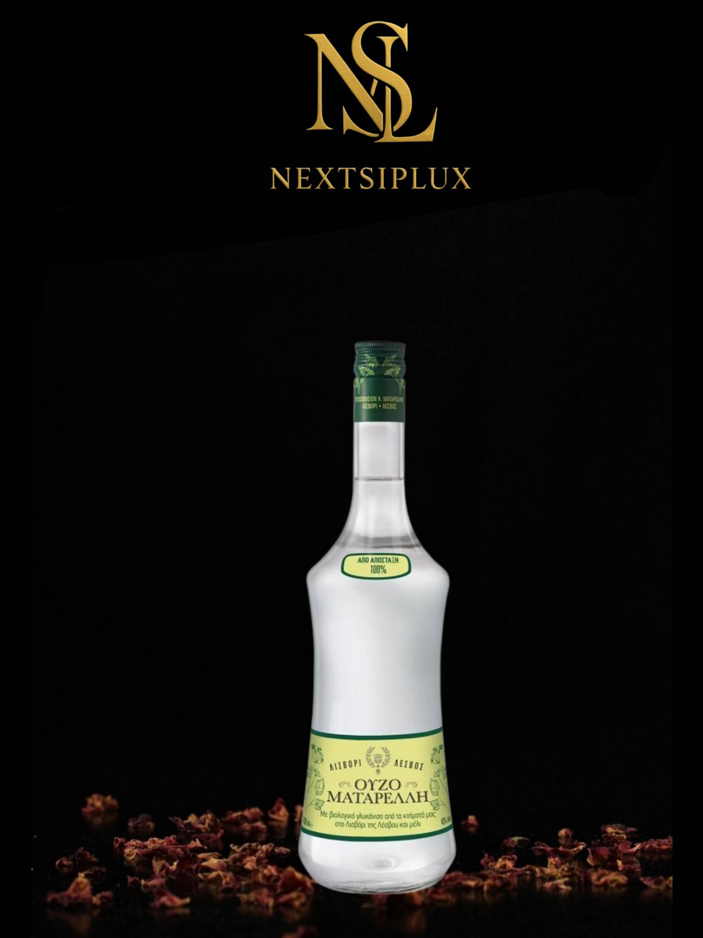 Matarelli Ouzo 0.7L
