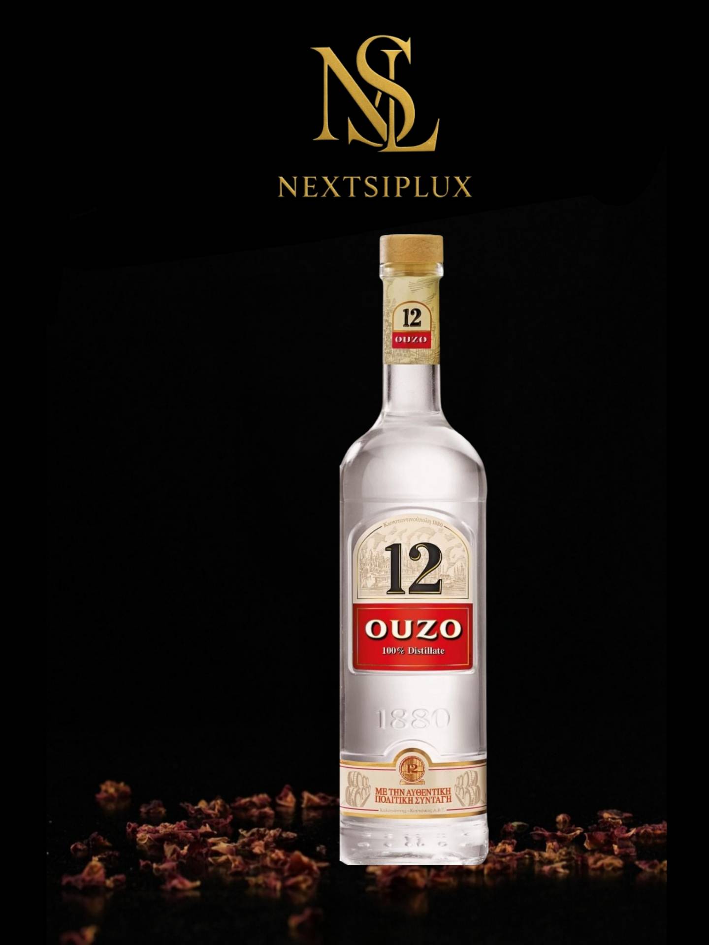 Ouzo 12 0.7L