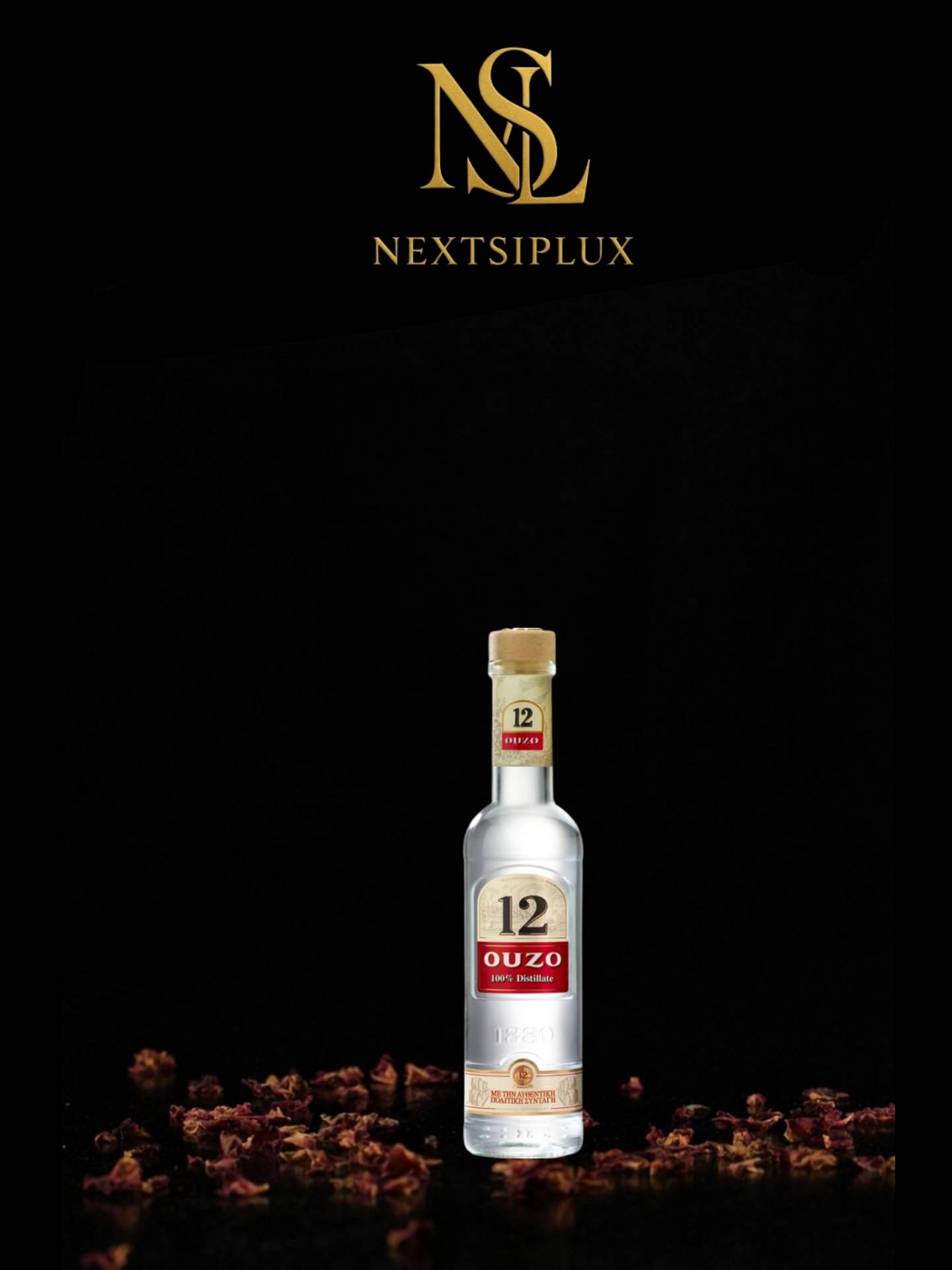 Ouzo 12 промо пак 7 бр 0.2L