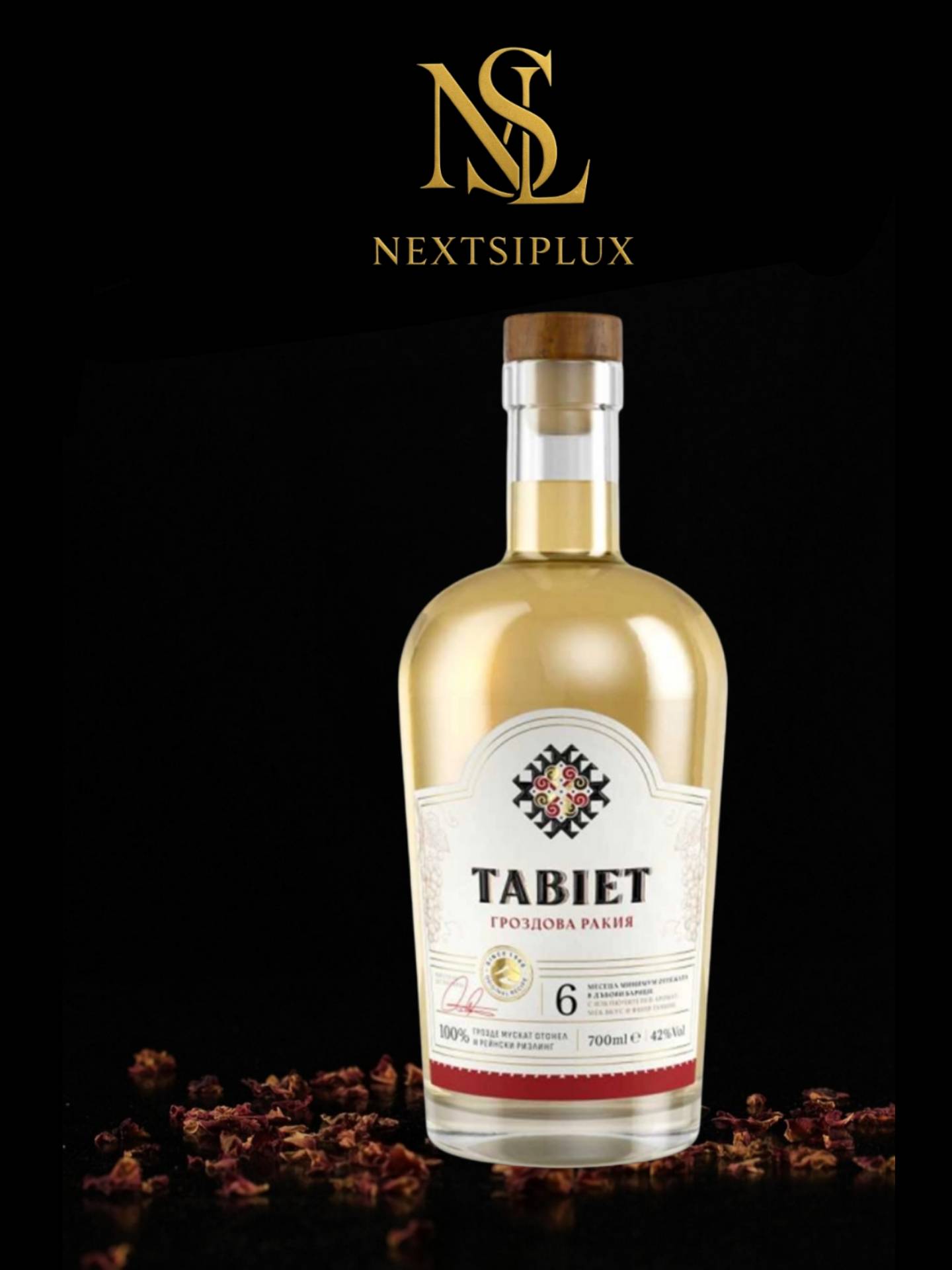 Tabiet Гроздова ракия